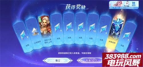 王者荣耀春节限定皮肤 2025春节返场皮肤有哪些