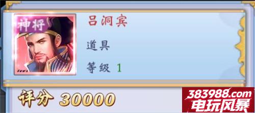 补天志最强神将排行 后期如何选择培养