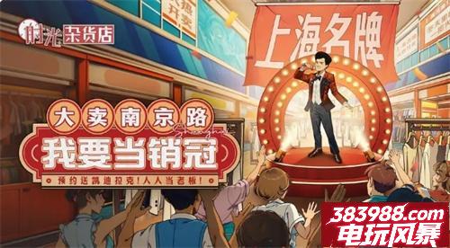 时光杂货店人才兑换顺序 新手兑换攻略