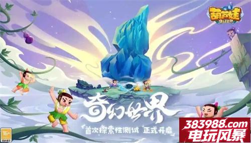 葫芦娃奇幻世界最强阵容搭配怎么选 后期阵容选择推荐
