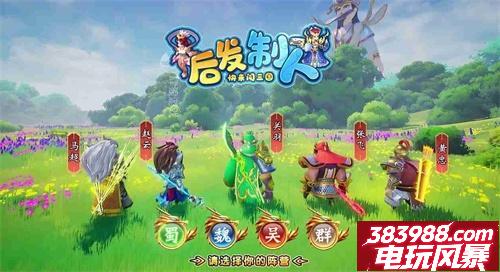 后发制人最强武将推荐 哪些武将值得培养