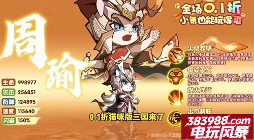喵星联盟福利版新手阵容搭配 前期最强阵容