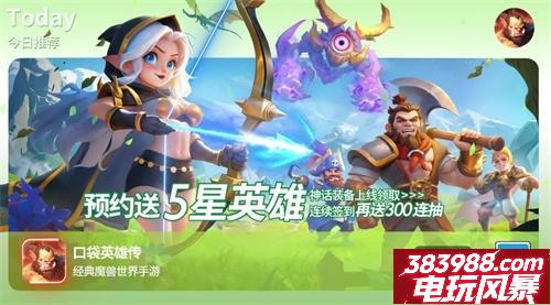 口袋英雄传兑换码大全 钻石激活码领取