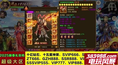 远征2新手搬砖指南最新 2025变现方法