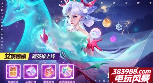 秩序之路最强氪金阵容 豪华T0阵容组合