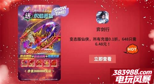 弈剑行2025最新兑换码 长期可用礼包码大全