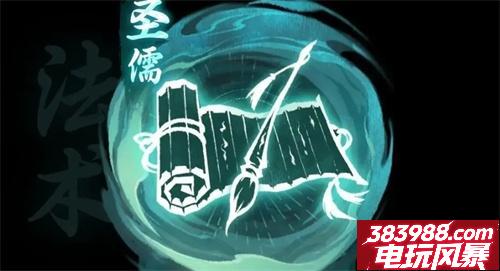 一念逍遥儒修神通搭配2025 儒修神通怎么搭配