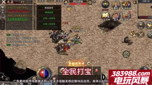 龙腾传奇最新搬砖方法 2025搬砖攻略