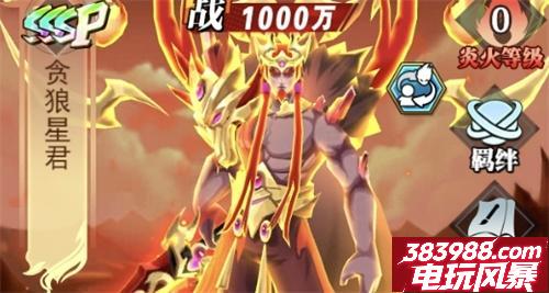 域之纪元T0灵将组合分享 最强阵容后期