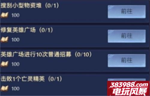 帝国与魔法平民玩家怎么玩 平民玩家玩法推荐