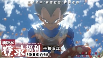 赛亚血脉复苏最新兑换码大全 哪里领取怎么用