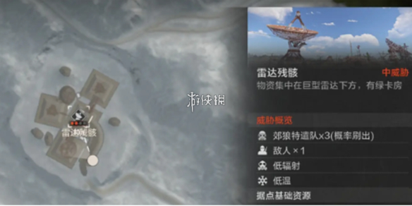 失控进化雷达残骸刷新时间 如何进入与获取蓝卡