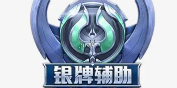 王者荣耀胜率最低辅助排行榜 王者荣耀胜率最低辅助