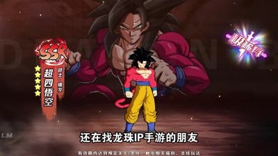 赛亚血脉复苏最新兑换码大全 哪里领取怎么用